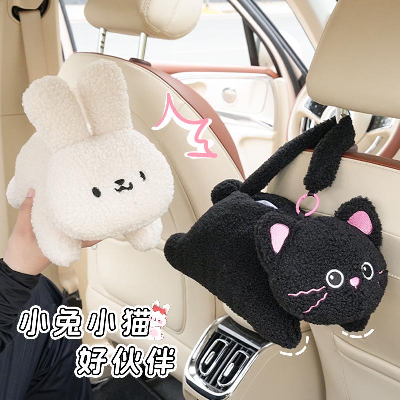 Car Hanging Plush Cartoon Tissue Box For Armrest Box