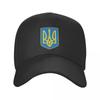 Coat Of Arms Ukraine Flag Baseball Cap Punk Unisex Adult Ukrainian Emblem Trident Adjustable Dad Hat for Unisex Women Sports Hats