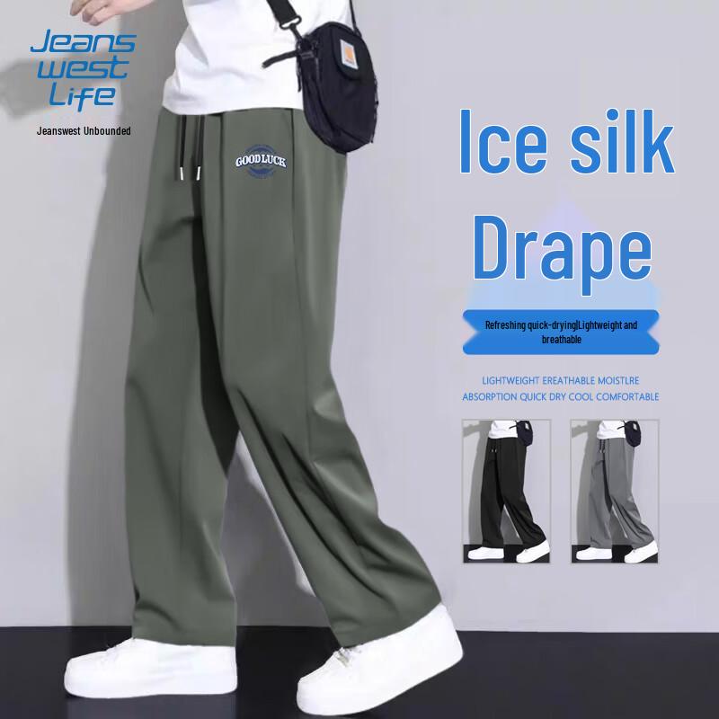 Jeanswest Life Мужские повседневные прямые брюки Cool-Touch из ледяного шелка с быстрым высыханием