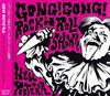 CD NEUROTICA - GONG!ГОНГ!ШОУ РОК-Н-РОЛЛА!! THCA062 Tiger Hole Choi 2007 Япония ОбиЯпонский Поп/Рок Б/у