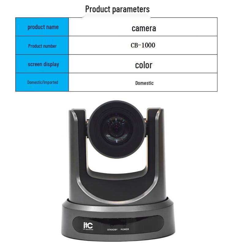 ITC AI Conference Camera CB-1000 (CN version)