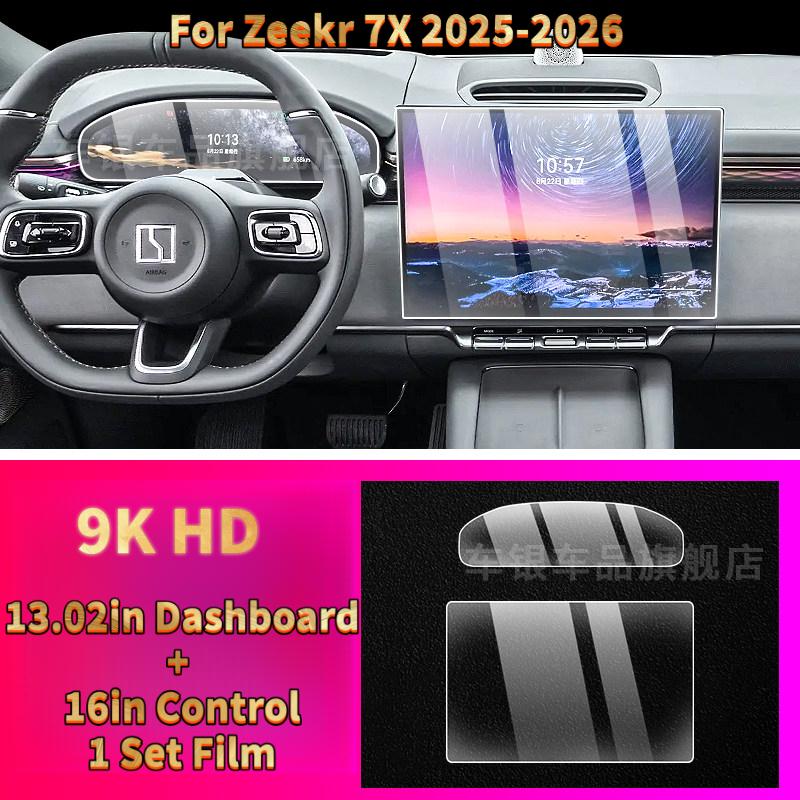 For Zeekr 7X 2024-2026 Screen Protector 16"Center 13.02"Dash LHD RHD Tempered Glass Film Anti-Scratch Glare Waterproof Interiors
