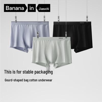 Мужское спортивное боксерское белье Bananain Silver Skin 300S (3-Pack)