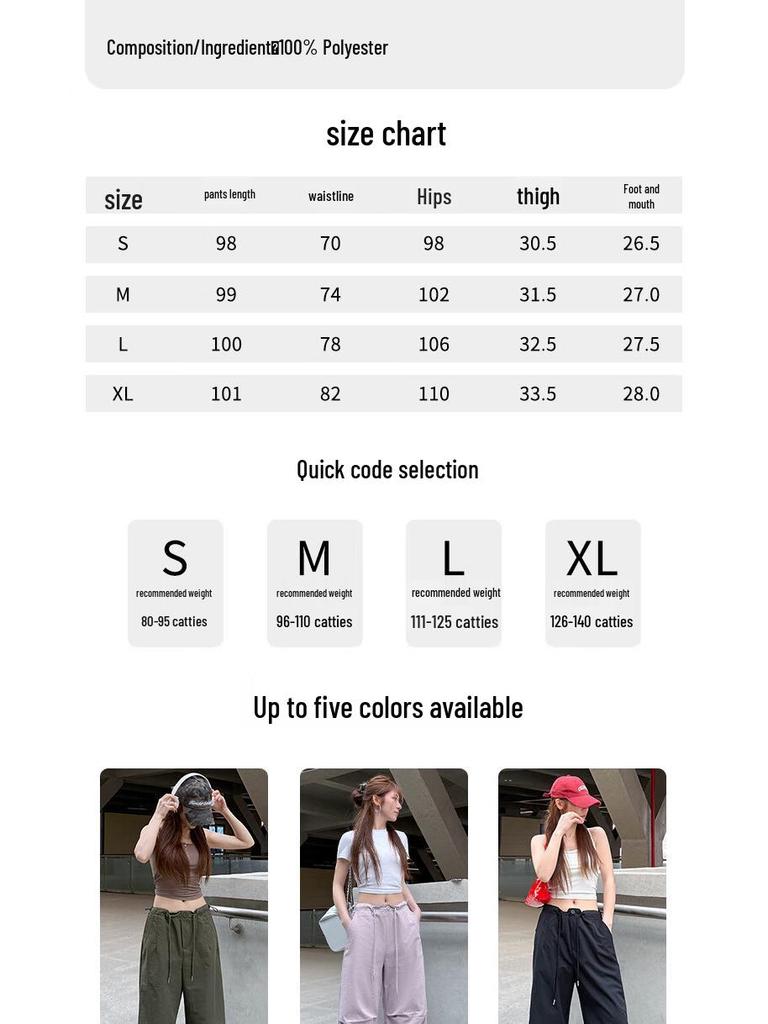 Women's High-Waist Drawstring Cargo Pants