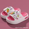 Summer children's cartoon slippers for boys and girls, non-slip soft-soled home indoor and outdoor wear kids' slide sandals
