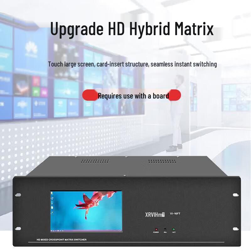 Xun Erwei Профессиональные решения для видеоконференций и матричные решения (Китайская версия)