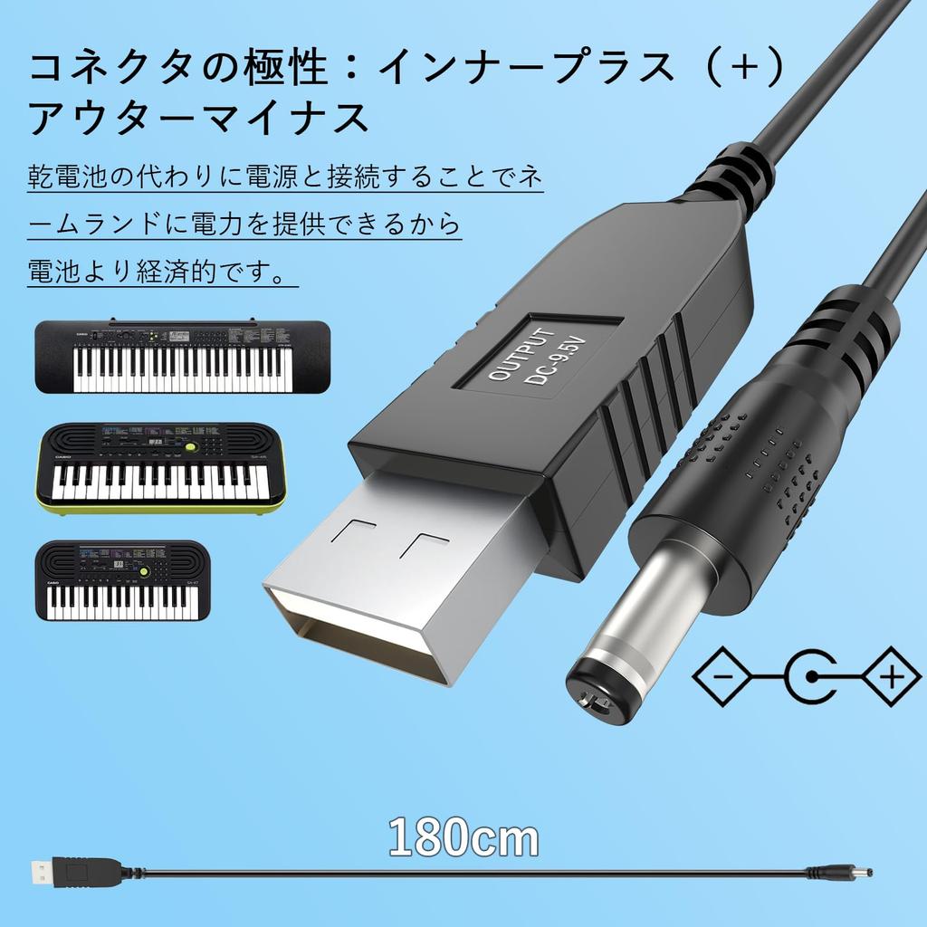 Красный Цифровое пианино Casio Клавиатура Совместимый с переменным током Адаптер питания для цифровой клавиатуры CASIO и Питание Совместимо с Адаптером, Зарядное устройство AD-E95100LJ,