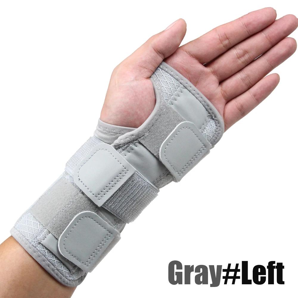 Фиксатор запястья для облегчения запястного туннельного синдрома, регулируемая поддержка запястья с металлической шиной, поддержка руки