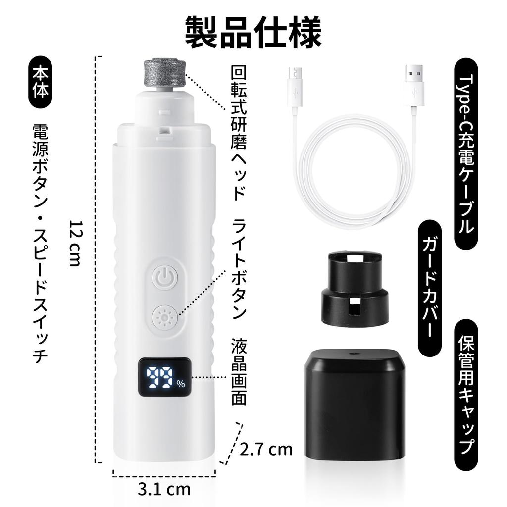 Кайлунд Кошачьи Ногти USB Ногти Собаки Ногти Питомца Светодиодные Ногти Питомца Низкий Низкий ЖК-Экран Подходит для Собак и Кошек Кусачки, Перезаряжаемые, Беспроводные, Кусачки, Пилка,