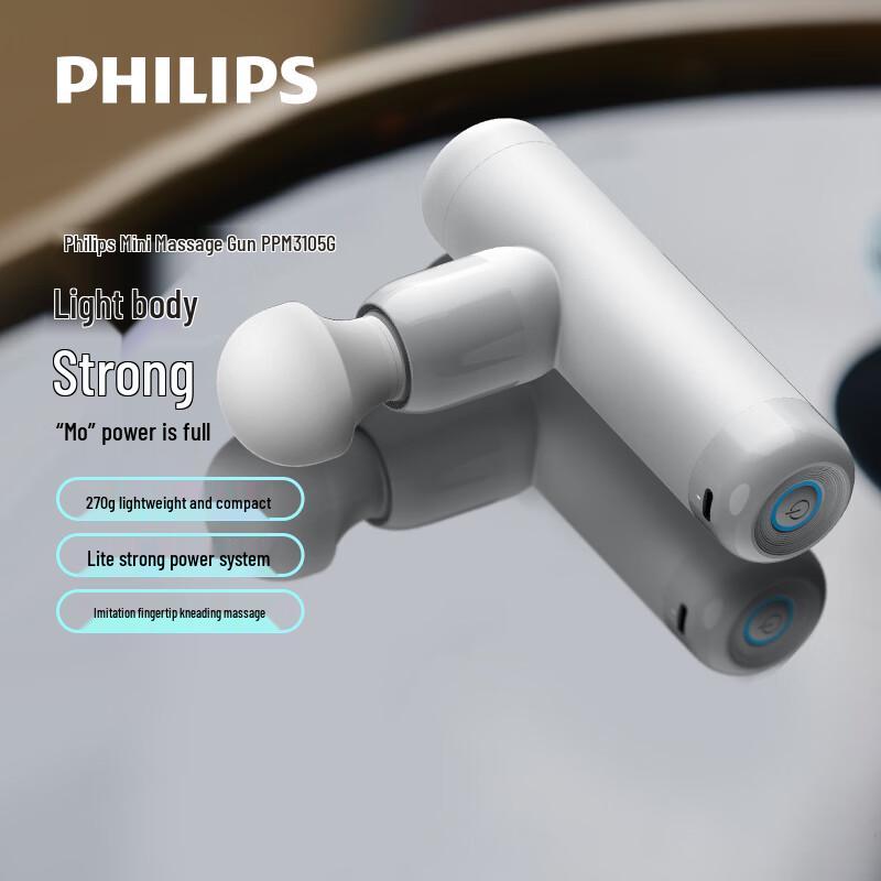 Philips PPM3105G Массажный пистолет CN вилка (адаптер в комплекте)