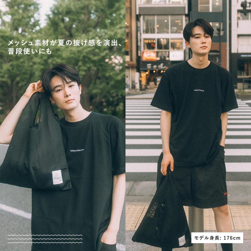 Сетчатый мешок tokyosauna сумка для сауны сумка для горячих источников спа сумка для общественной бани легкий складной