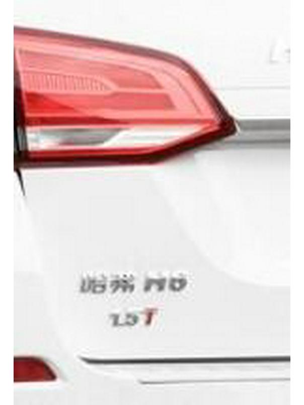 Совместимый блок заднего фонаря для Great Wall Haval H6: Задний и задний ход для стандартной и спортивной версий