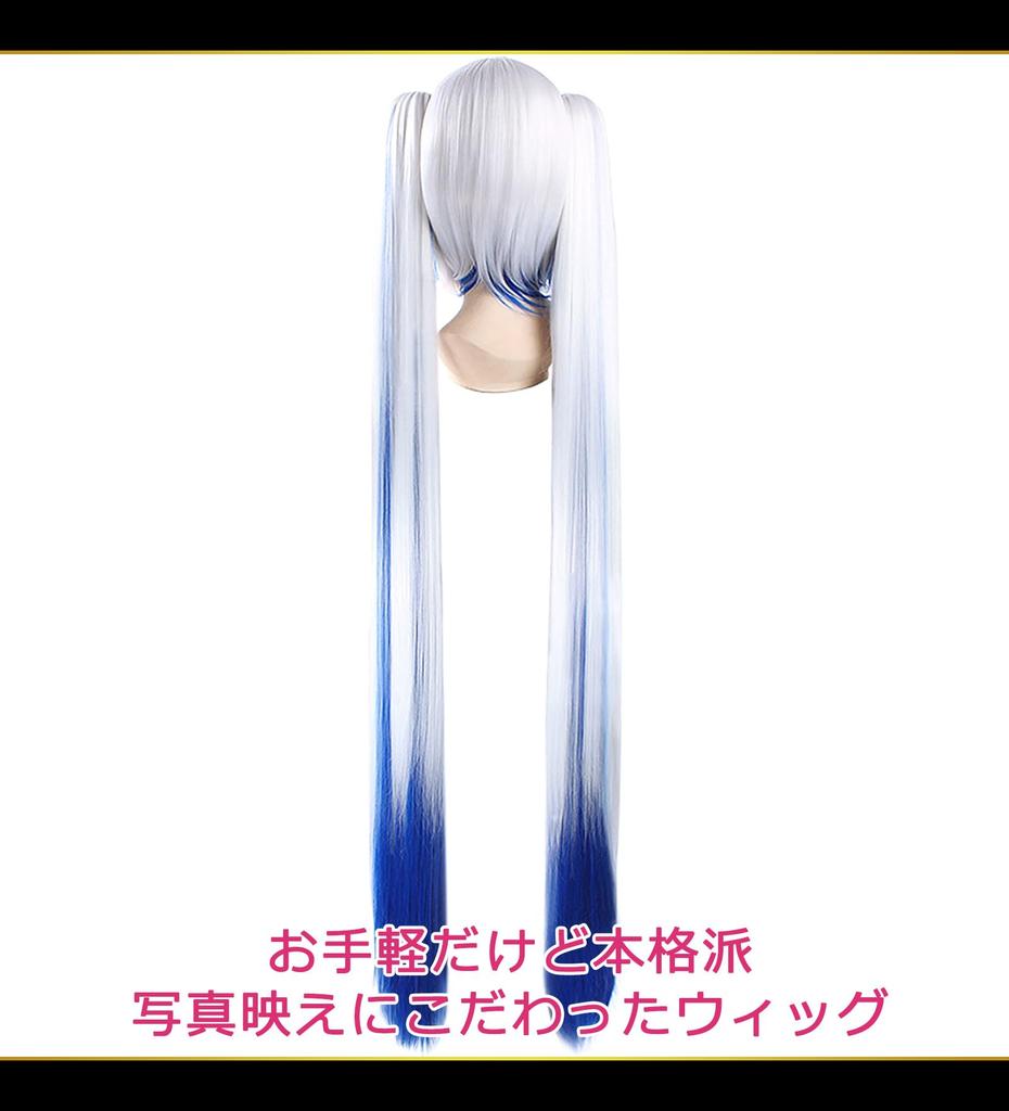 Парик CaseEden для косплея Premium Snow Miku Hatsune Miku Vance Type 120 см белый синий 6044 &