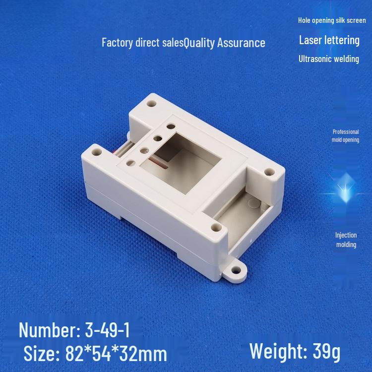 Dual DIN Rail/Screw Mount Enclosure: 3-49 Series Industrial Control Box (82x54x32)