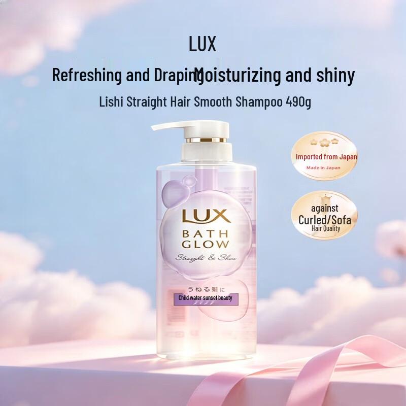 LUX Light Sense Repair & Smooth Shampoo