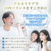 Ginza Marukan Клеопатра, Ян Гуйфэй, Оно-но Комати Сокодоке Гель-зубная паста [Набор из 2 шт.]