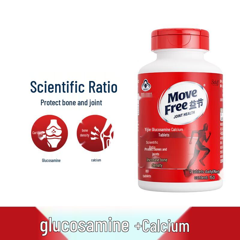 Move Free Glucosamine & Neuriva Brain Support Gift Set