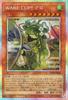 Карта WAKE Kuro Secret Blazing Dominion Монстр с обратным эффектом Yu-Gi-Oh! ЧАШКА! (Призматический редкий) (BLZD)