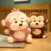 Sofa Cushion Accompany Toy Cartoon Stuffed Toy Monkey Plush Toy Plush Doll Scarf Monkey Plush Toy