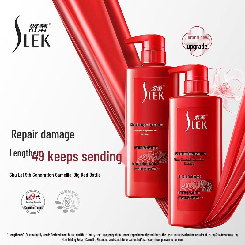 SURE Camellia Shampoo & Shower Gel Set