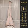 Sex underwear sexy black stockings women's one garter belt open crotch free pantyhose ultra-thin transparent socks A