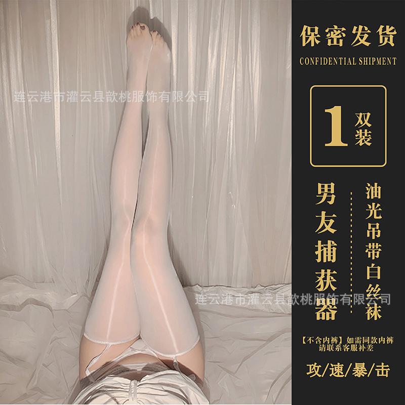 Sex underwear sexy black stockings women's one garter belt open crotch free pantyhose ultra-thin transparent socks A