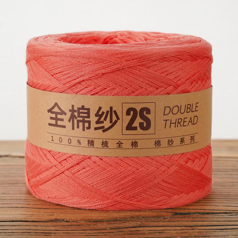 250 г/Клубок Пряжа для вязания из чистого хлопка 2S Пряжа для вязания крючком Рукоделие Проекты Сделай сам Детский шарф Свитер Бесплатная доставка Дропшиппинг