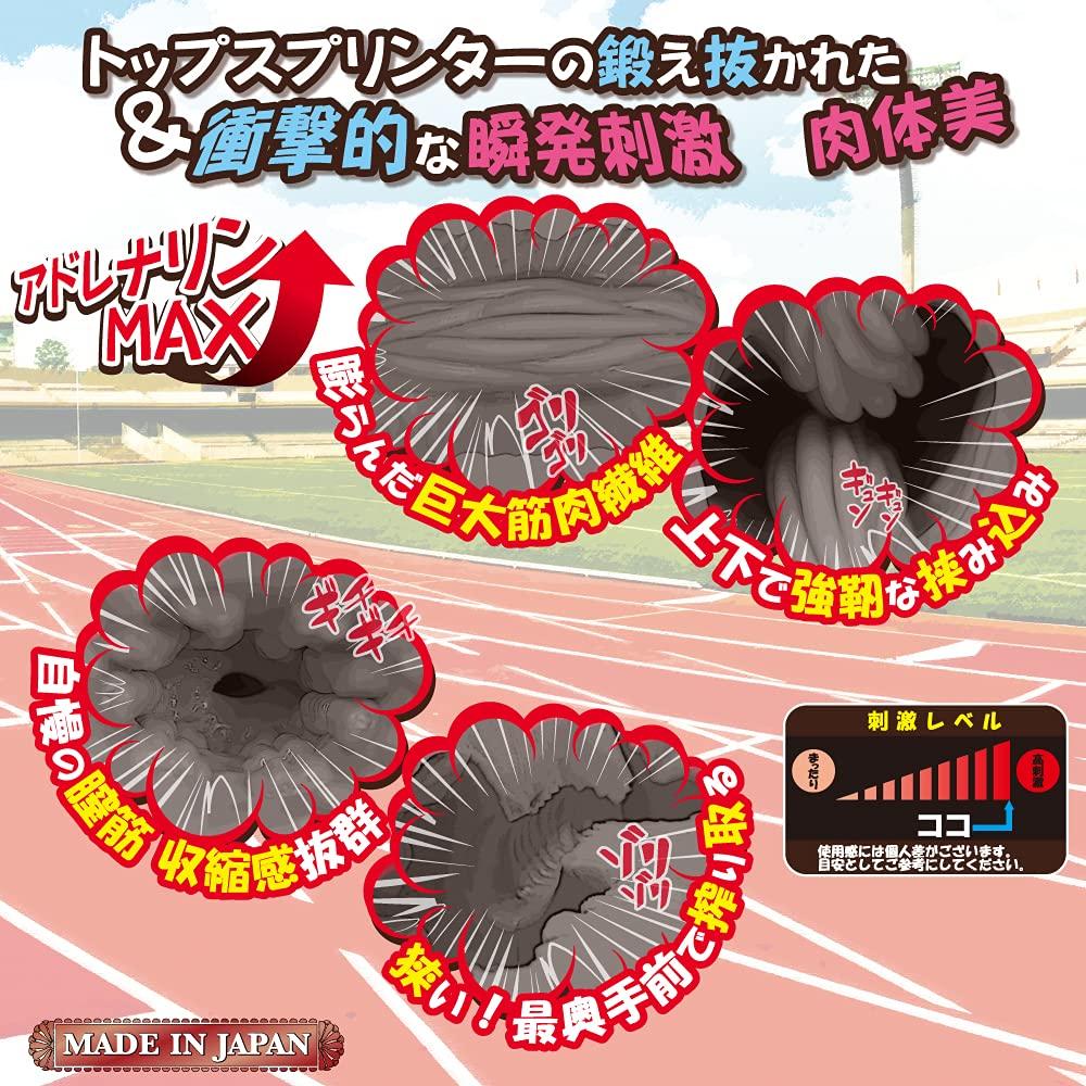 Очень плотные и жесткие игрушки для девочек, занимающихся легкой атлетикой, Heart Onahole