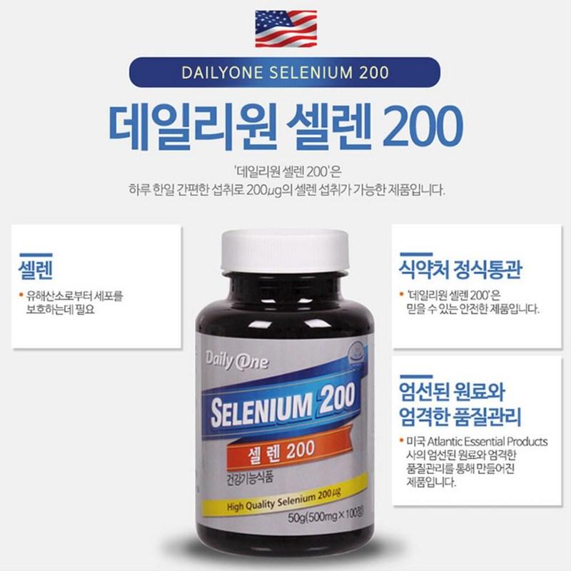 Free radical defense, cell protection, selenium for the whole family, 100 tablets