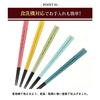 Made In Our Own Factory In Obama, Fukui Prefecture [Chopsticks Factory]. Dishwasher-safe, Easy-to-hold Wooden Chopsticks In Traditional Japanese Color