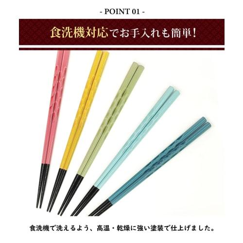 Made In Our Own Factory In Obama, Fukui Prefecture [Chopsticks Factory]. Dishwasher-safe, Easy-to-hold Wooden Chopsticks In Traditional Japanese Color