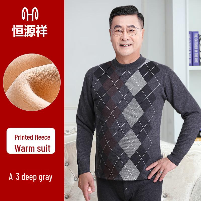 Мужской утолщенный термокомплект Hengyuanxiang с флисовой подкладкой