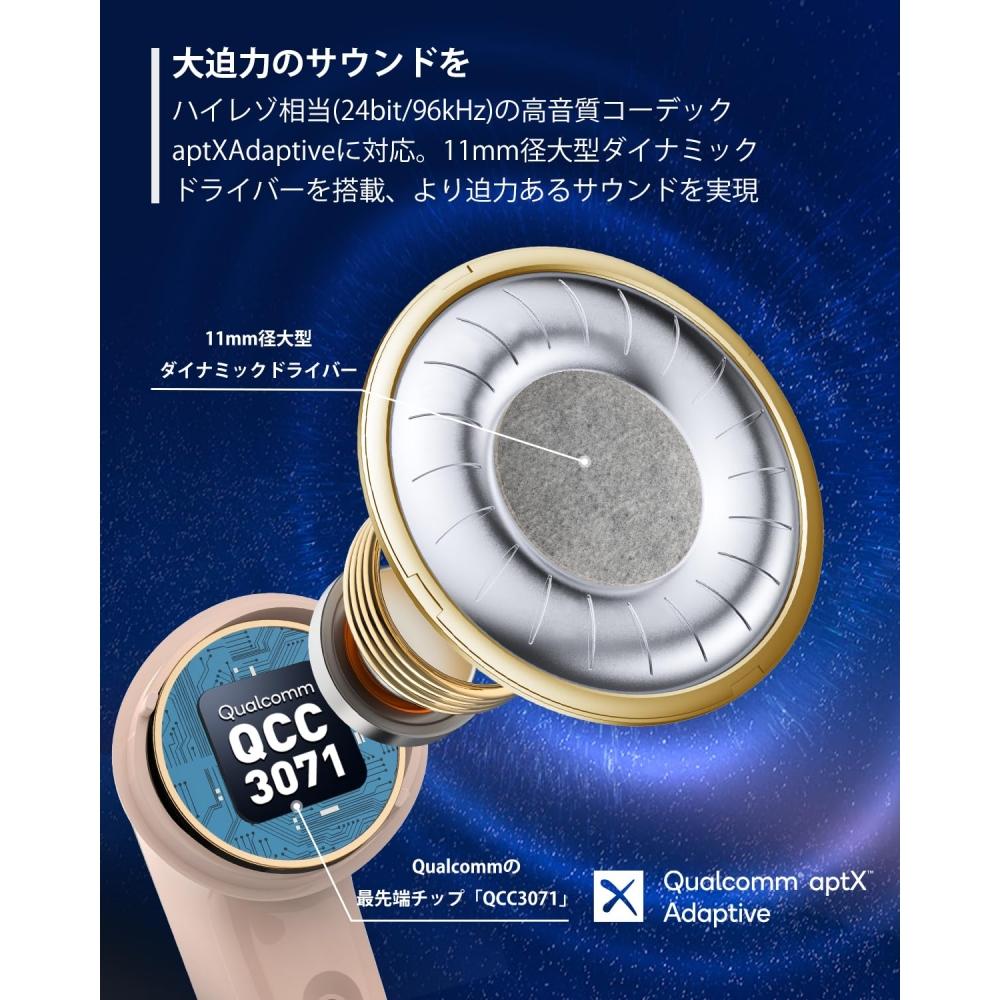 [Золотая награда VGP 2023] Беспроводные наушники EarFun Air Pro 3 с функцией ANC [Шумоподавление до Bluetooth 5.3 + 43 дБ] Оснащены чипом QCC3071 с поддержкой aptX adapt