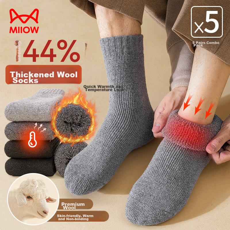 MiiOW 5-Pair Pack, 45% Wool Socks for Men, Solid Color Terry Socks, Autumn And Winter Thick Warm Socks, Cold-Proof Men's Socks, Sleep Socks