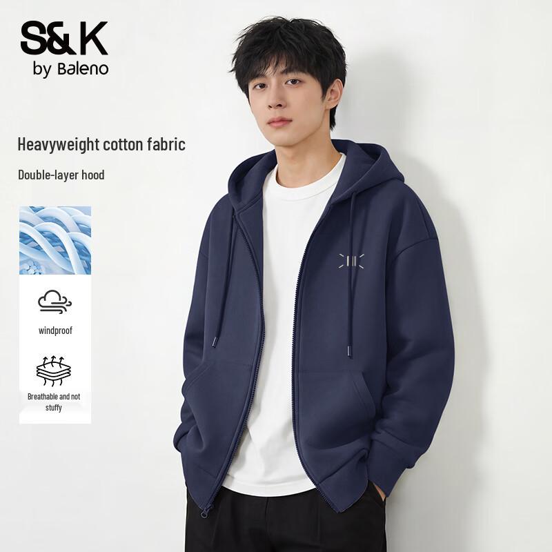 Мужская базовая свободная толстовка с капюшоном серии S&K Baleno