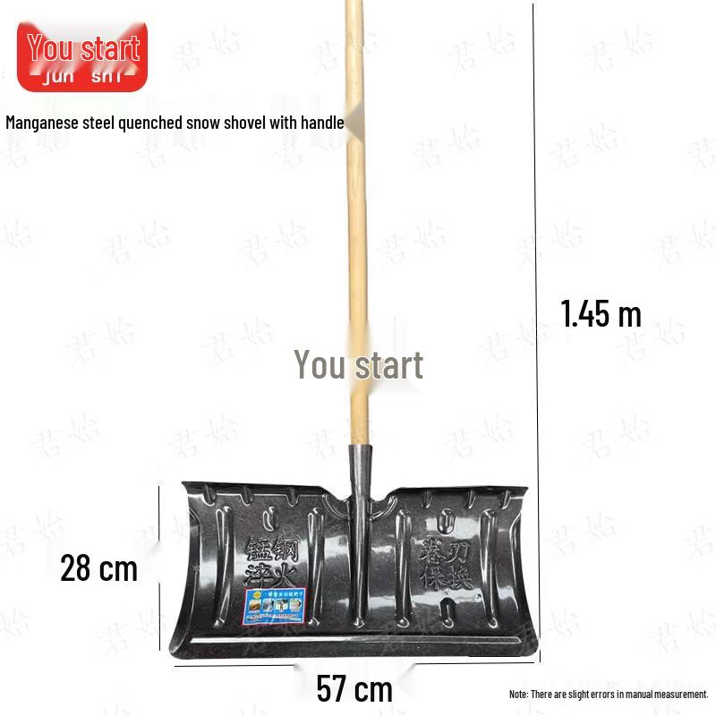 Junshi Manganese Steel Snow Shovel & Scraper Kit