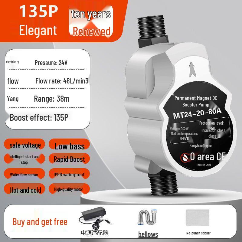 24В Автоматический бытовой повысительный насос для душа для водопровода