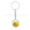 Qatar World Cup Keychain, Team Logo Chain Pendant Car Bag Hanging Wholesale