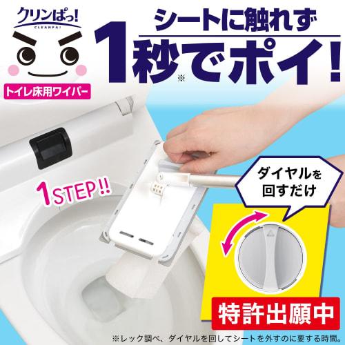LEC Gekiochikun Cleaner! Toilet Floor Wiper (approx. 60cm long) - Attaches and removes without touching the seat