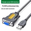 Ugreen Кабель-преобразователь USB в RS-232 DB9 CR104