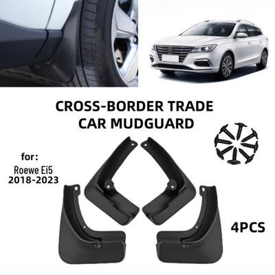 Брызговики для Roewe Ei5 2018-2023 и MG5 2021 (трансграничные модели)