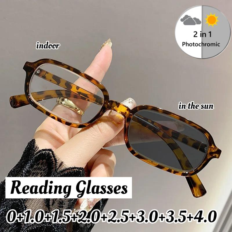 Unisex Design Fashion Style Square Glasses Frame Photochromic Lens Reading Presbyopia Eyeglasses Women's Ultra Lightweight Fashion Style Color