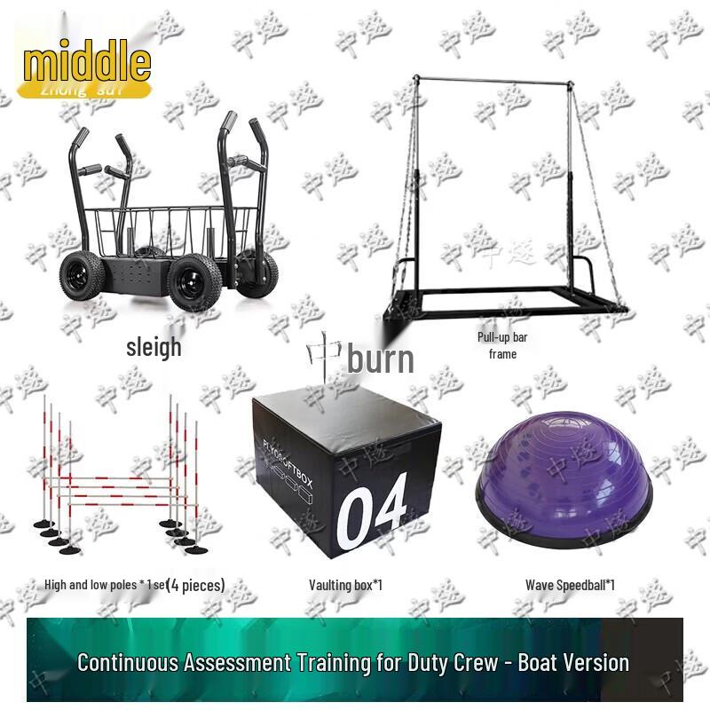 Professional Combat & Duty Fitness Training Gear