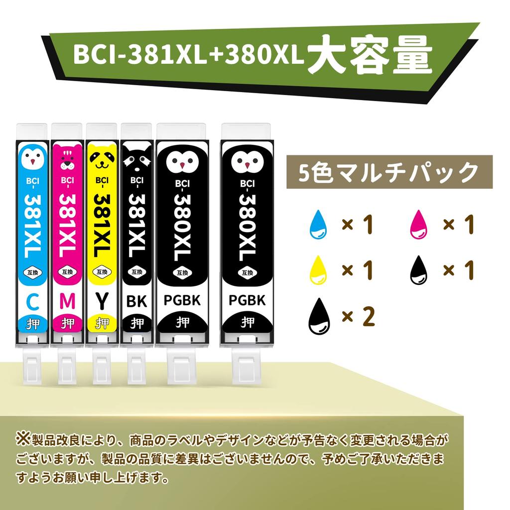 WYFYINK Compatible Canon XL Ink Cartridges for PIXMA Ink Cartridges Includes BCI-381, BCI-380 TS8430, TS8330, TS8230, TS8130, TS7430, TS7330, TS6330,