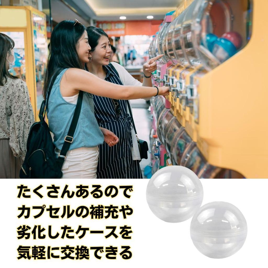 EINEY Transparent Capsules for Gachapon Empty Crane Clear Set of 100 Machines, Capsules, Garapon, Games, Approx. 32mm, Color,