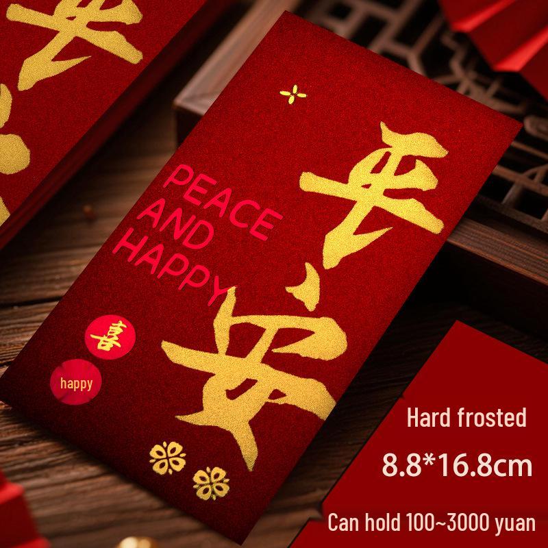 2026 Prosperity Red Envelope Bag - Creative High-End Frosted Texture, Universal Large Size for New Year & Spring Festival