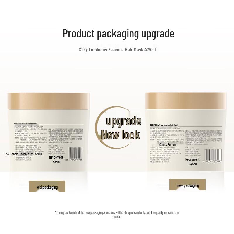 Несмываемая маска для волос Oubaisi