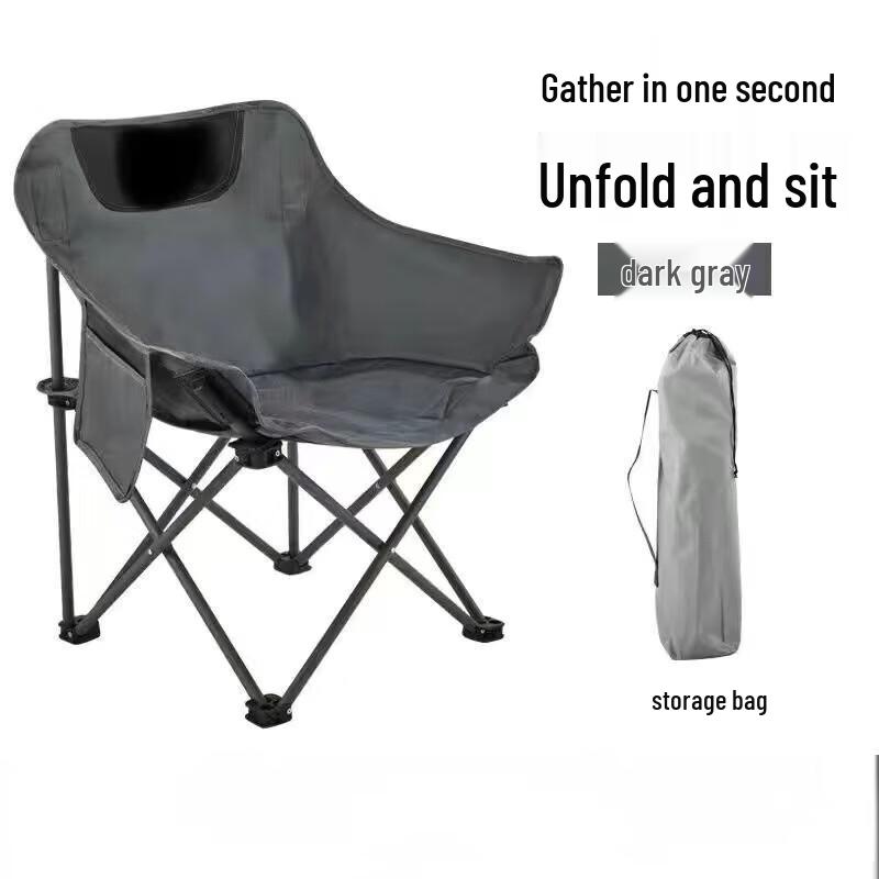 Portable Outdoor Folding Moon Chair