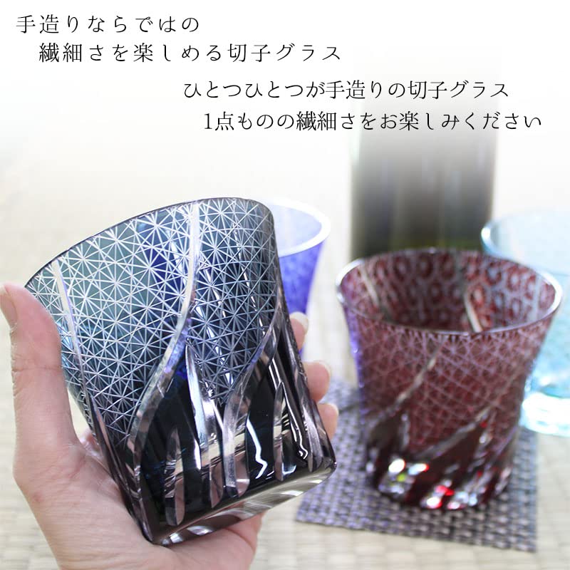 Kiriko Kiriko Pair Kiriko Glass Kiriko Rocks Glass Cold Mixed with Mixed with Hot Sixtieth Gift Kiriko Miyabi Sake, Shochu, Water, Water, Celebration,