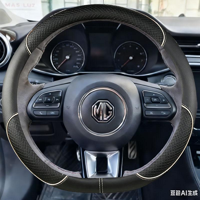 Для MG ZS HS GS 5 6 RX5 RX8 ZST ZS EV 2017-  Сделай сам Авто  Чехол Накладка на руль автомобиля